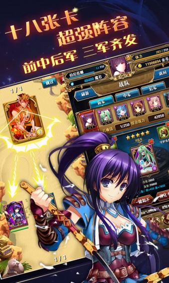 女神物语v1.4.8截图1