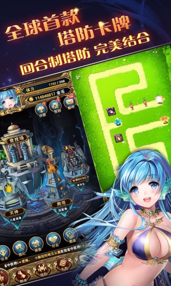 女神物语v1.4.8截图2