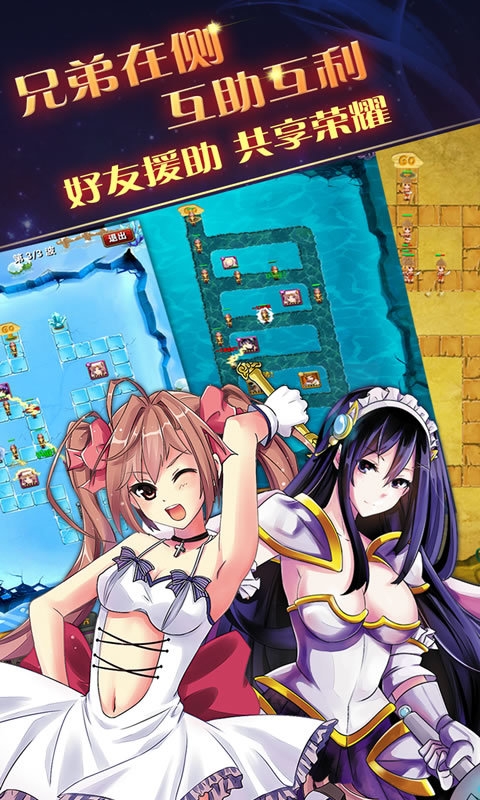 女神物语v1.4.8截图3