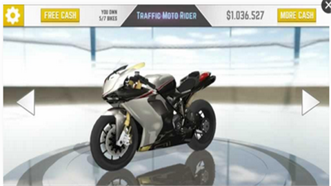 高速公路骑手v1.9.15截图1