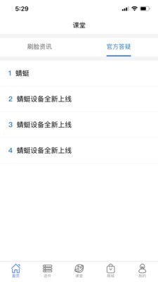 刷客宝分销版v1.12截图3