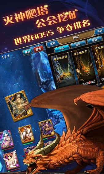 女神物语v1.4.8截图5