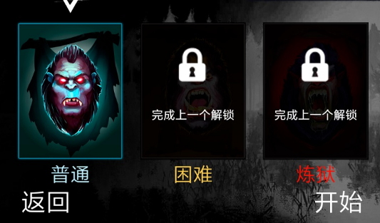 大脚怪猎人v1.16截图5