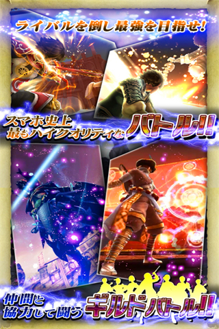 罪恶之龙v6.9.5截图2