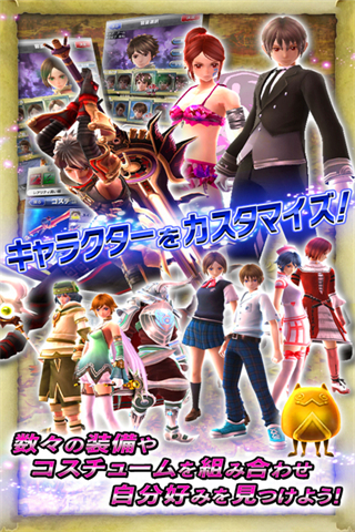 罪恶之龙v6.9.5截图3