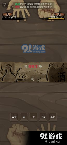 拔刀吧诸君v0.6.8截图2