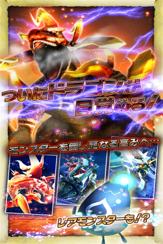 罪恶之龙v6.9.5截图4