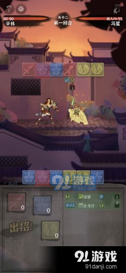 拔刀吧诸君v0.6.8截图4