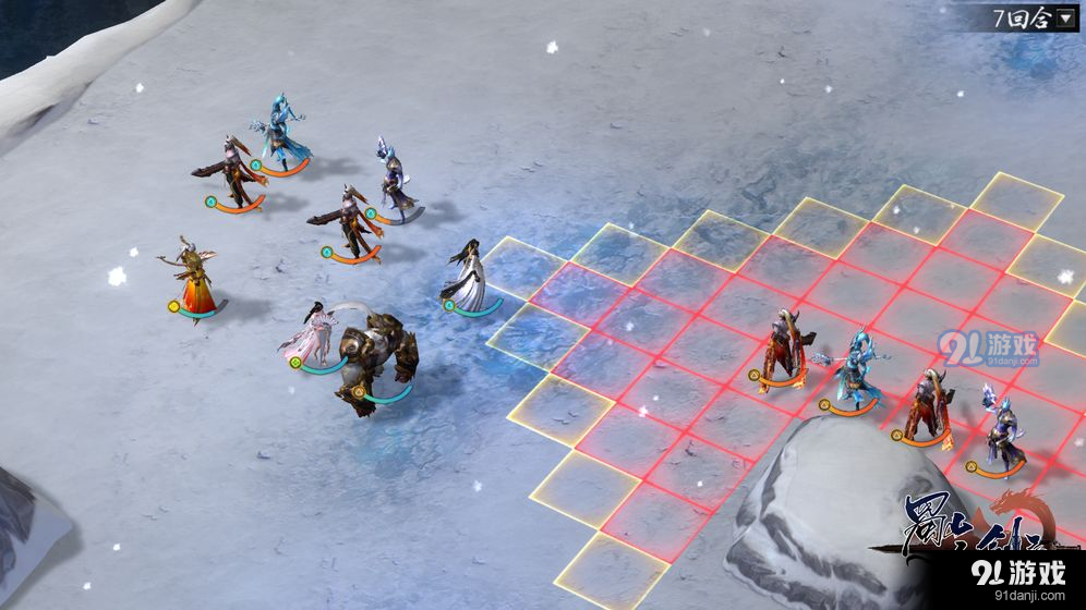 蜀山幻剑录v1.9截图3