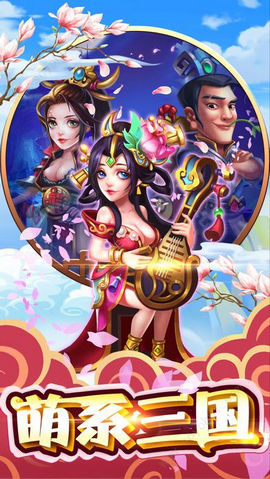 部落奇兵v1.8截图2