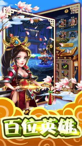 部落奇兵v1.8截图1