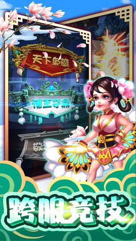 部落奇兵v1.8截图3