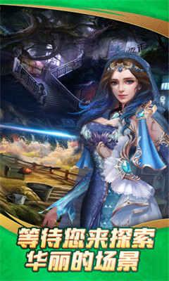 密室追逃v1.3.5截图2