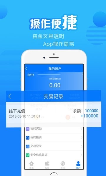 财联所v1.13截图3