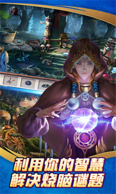 密室追逃v1.3.5截图3