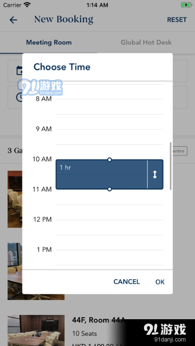 MyTEC by The Executive Centrev2.3.5截图3
