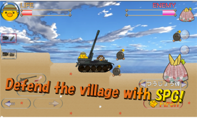 自走炮一家v1.14截图1