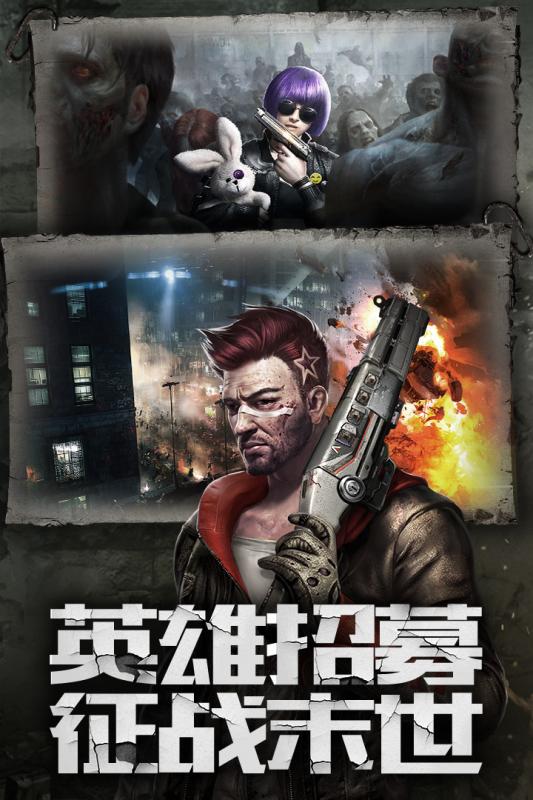 末世王者手游v1.3.5截图1