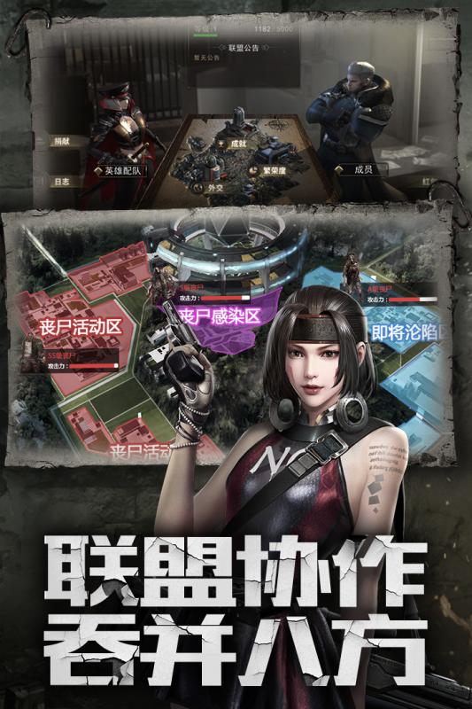 末世王者手游v1.3.5截图3