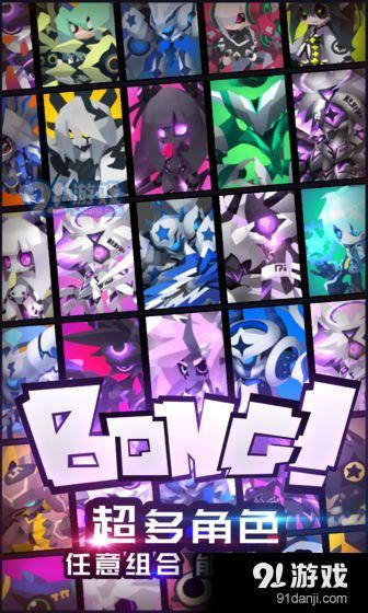 嘣源世界v1.0.114截图1