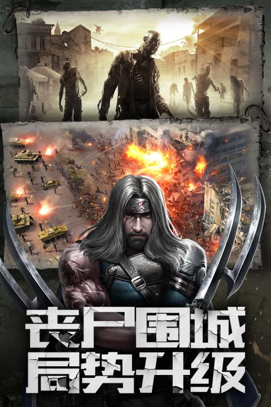 末世王者手游v1.3.5截图4