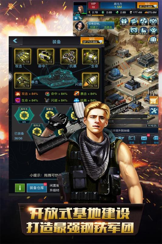 巅峰坦克小米版v3.0.12截图4