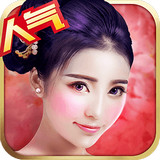 美人记v2.5.20