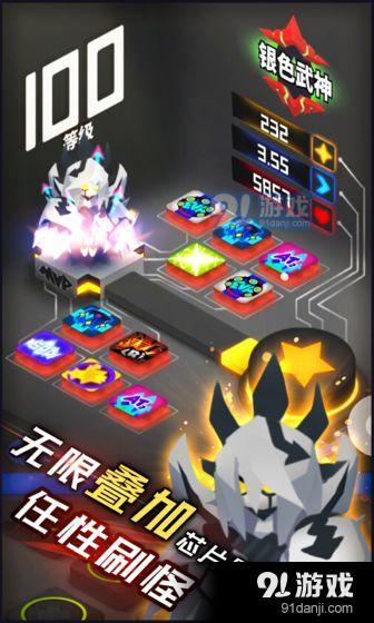 嘣源世界v1.0.114截图3