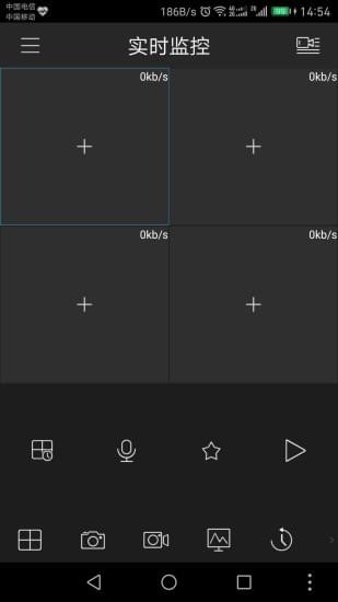 宝气依摄像头v2.12.4截图1