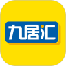 九居汇v1.8