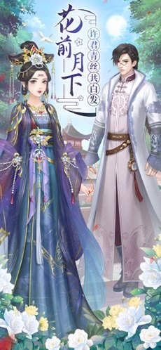 深宫俏王妃v1.8截图1