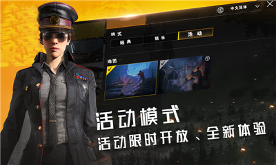 代号死神v1.6截图1