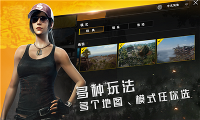 代号死神v1.6截图2