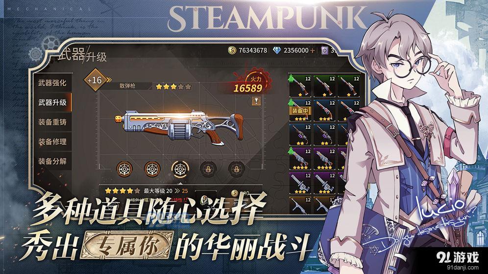 Project Mv1.7截图3