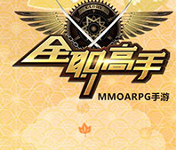 全职高手手游v1.6