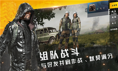 代号死神v1.6截图3