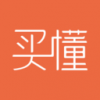 买懂达人v1.3.7