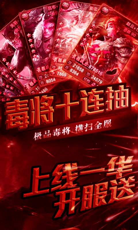 华佗不能死v1.13截图2