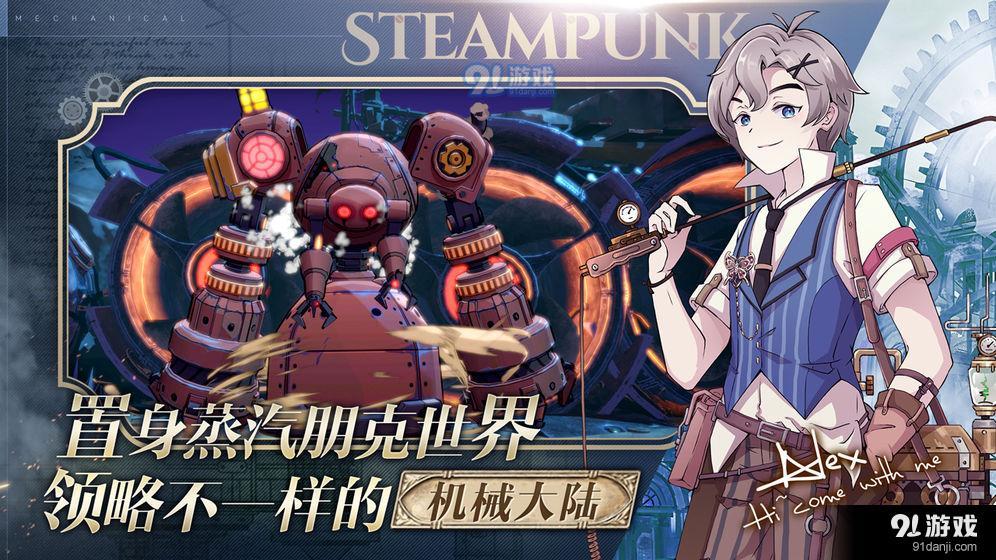 Project Mv1.7截图4