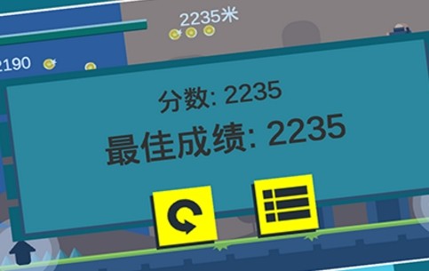 热喷火人v1.8截图1