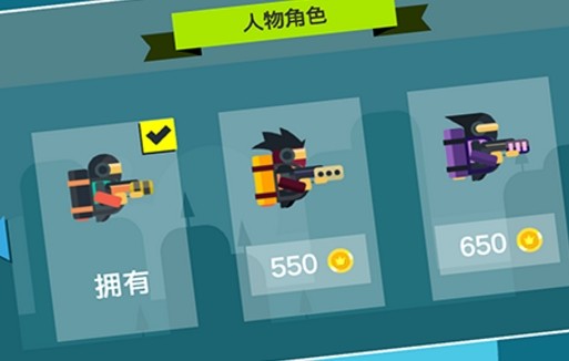 热喷火人v1.8截图2