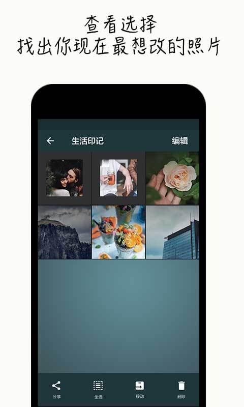 老照片扫描仪appv8.10截图1