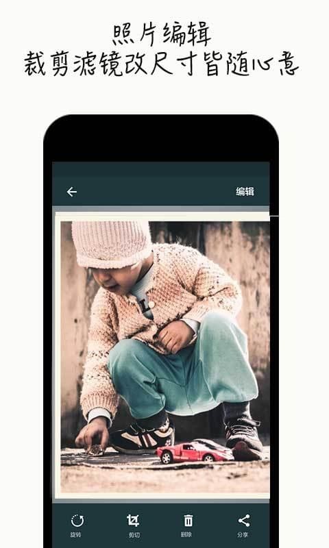 老照片扫描仪appv8.10截图3