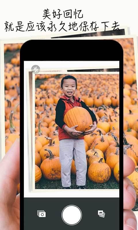 老照片扫描仪appv8.10截图4