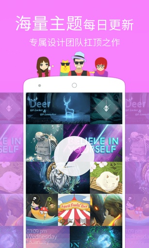 GO桌面你好阳光主题v1.7截图1