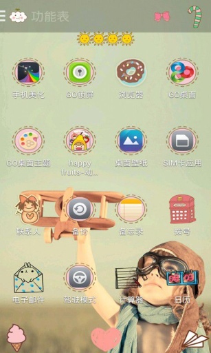 GO桌面你好阳光主题v1.7截图3