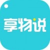 享物说appv1.11