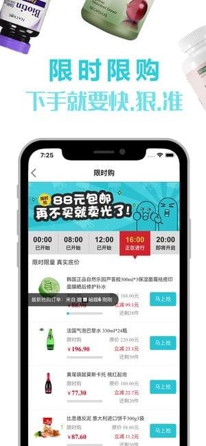 享物说appv1.11截图2