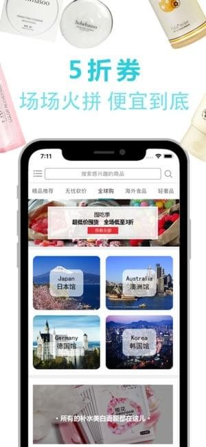 享物说appv1.11截图4