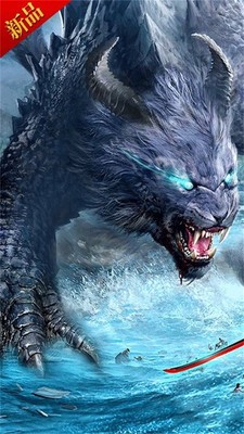 封神劫山海经v2.11截图1